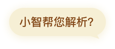 瑞小智